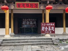 -天龙八部武侠城