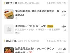 -炉胜·炉端烧·居酒屋