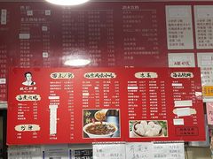 -姚记炒肝店(鼓楼店)