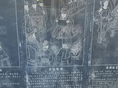 -长春观斋补堂素菜馆