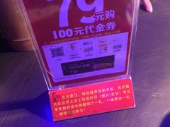 -炉鱼(天河领展店)
