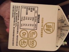 iphone_upload_pic-伊藤洋华堂(温江店)