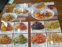 -萨莉亚意式餐厅(悦荟广场店)