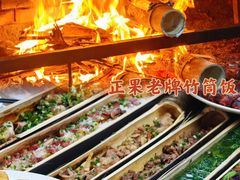 -丰依竹食·老牌竹筒饭