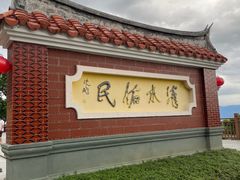 -安溪清水岩