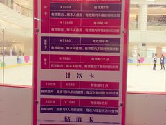-全明星滑冰俱乐部(万象城店)