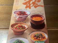 -北方家宴(番禺永旺店)