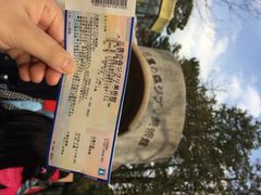 iphone_upload_pic-三鹰之森吉卜力美术馆