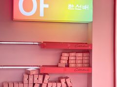 -悠个炸鸡(南京创始店)
