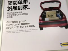 -宜家·瑞典风味餐厅(烟台路店)