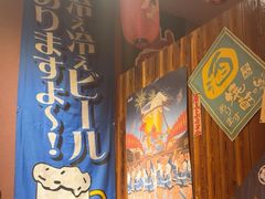 -やきにく 牛将日式焼肉(新华路店)