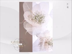 -婚礼美学