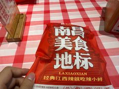 -辣小鲜·南昌大排档(船山路店)