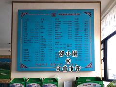 -伊宁伊香酥油奶茶馆
