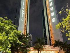 -凤凰楼酒家·粤宴点心(华强北店)