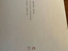 菜单-元古雲境(南京万象天地店)