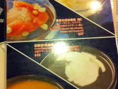 IMG_0618-发记甜品(豉油街店)