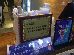-唐沫茶兮(仓山万达金街店)