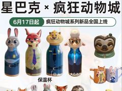 -星巴克(北京新东安)