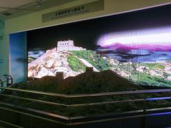 -延庆地质公园博物馆