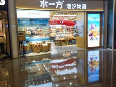 -水一方现烤鱿鱼丝大连特产(华南亿合城店)