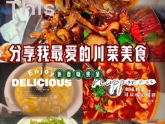 -九老汉·川渝江湖菜(合川路2店)