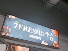 门面-七鲜超市(通州ONE店)