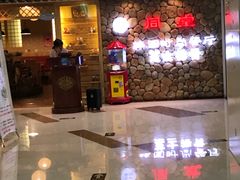 -同堂韩国料理炭火烤肉(彩虹广场店)