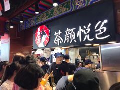 -庙街旅游·美食广场(五一广场店)