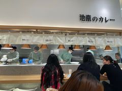 -池奈·咖喱蛋包饭(熙地港店)