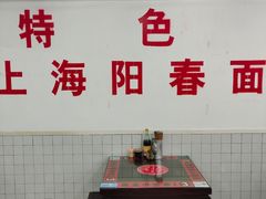 大堂-逸桂禾面馆