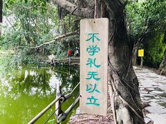 -茂德公草堂