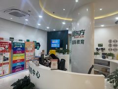 -新东方国际教育·雅思托福(裕德路校区)