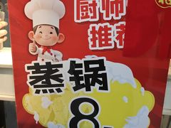 -聚盛源蒸汽海鲜火锅烤肉自助(巨川金海岸购物广场店)