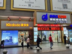 -华强北赛格通信市场批发档口(赛格康乐大厦店)