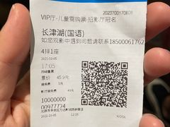 -万达影城(西铁营万达广场IMAX店)