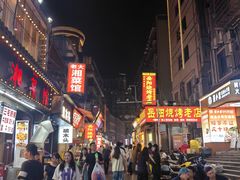 -笨罗卜浏阳菜馆(太平街店)