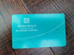 -V Bar海景扒房(北海湾惠龙万达嘉华酒店)