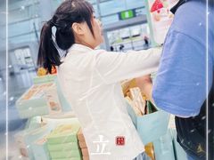 -苏小糖(T4航站楼店)