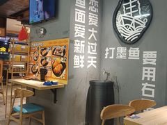 -渔米丰·广府鱼汤米线(光明广场店)