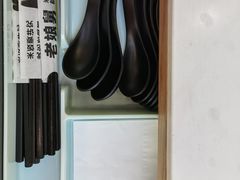 -老娘舅(富都广场店)