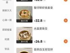 -大海湾酒楼(人南店)