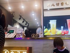 -舍予茶(桂林路店)