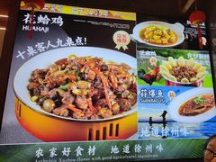 -东来土菜馆(民祥园路店)