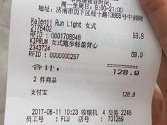 -迪卡侬(燕山店)