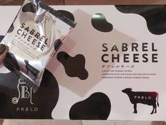 芝士饼干-烧きたてチーズタルト专门店·PABLO(心斋桥本店)