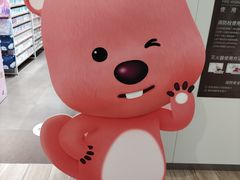 -正宗潮州鱼蛋粉(长寿西路店)