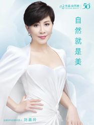 -东森自然美.INDIBA.美容SPA.皮肤管理