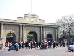 -南京中国近代史遗址博物馆(南京总统府)