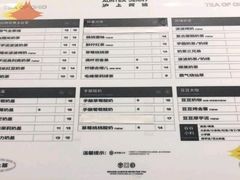-沪上阿姨·精选茶饮(桃源友嘉购物广场店)